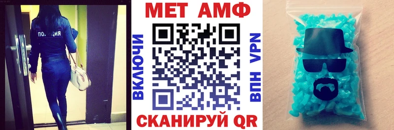 купить  цена  Сясьстрой  МЕГА вход  АМФЕТАМИН 98% 