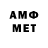 Метадон мёд David Tamryan