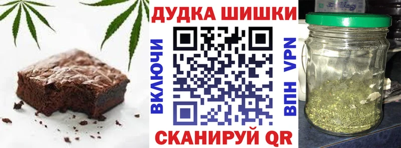 Печенье с ТГК марихуана  Сясьстрой 