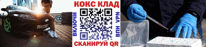 Cocaine 97% Сясьстрой
