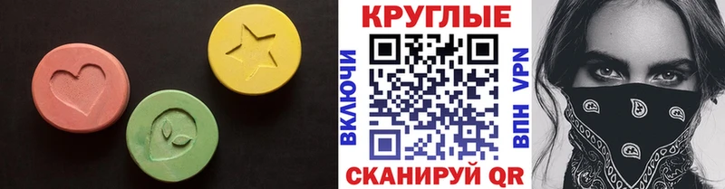 Ecstasy Punisher  даркнет сайт  Сясьстрой 