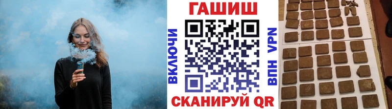 Гашиш гашик  купить наркотики цена  Сясьстрой 