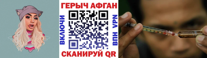 где купить Сясьстрой ГЕРОИН VHQ