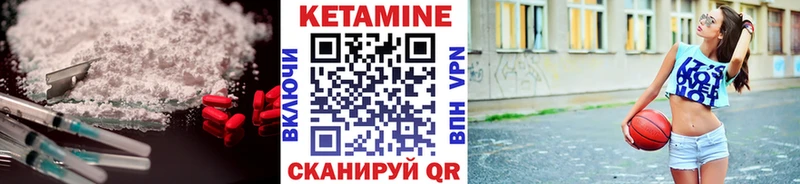 хочу   Сясьстрой  Кетамин VHQ 