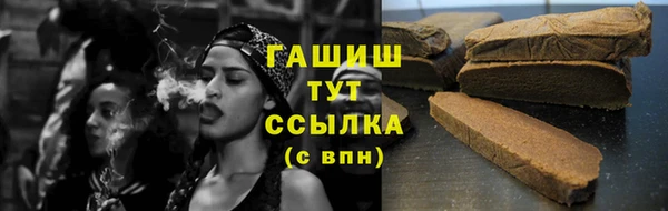 гидра Алзамай
