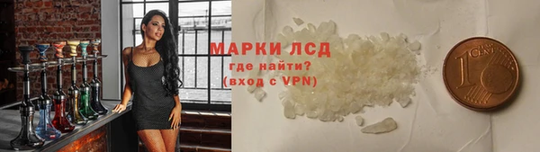 гидра Алзамай