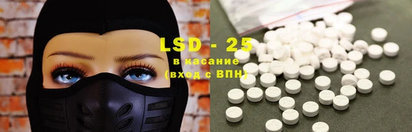 мефедрон мука Абинск