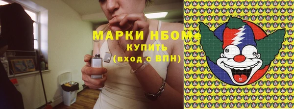 альфа пвп VHQ Абдулино
