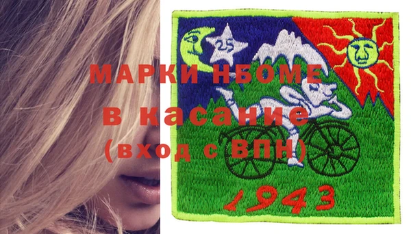 прущие грибы Алексин