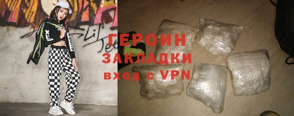 соль ск Дмитров
