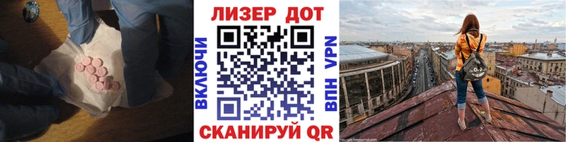 LSD-25 экстази кислота  Сясьстрой 