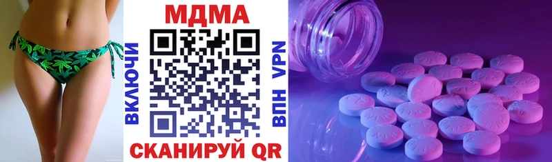 MDMA кристаллы  Сясьстрой 