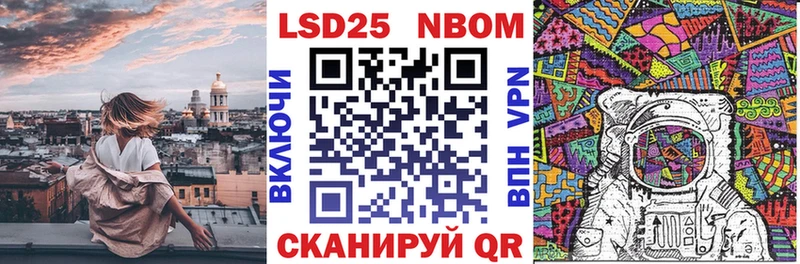 Марки N-bome 1,8мг  OMG как зайти  Сясьстрой  купить  сайты 